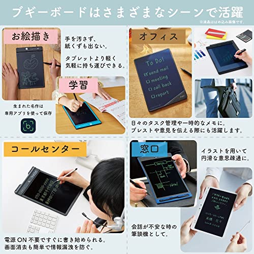 Kingjim Electronic Memo Pad Boogie Board 8.5inch Battery replaceable BB-17 black - WAFUU JAPAN