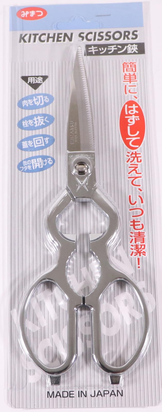 Kinroku Tool Kitchen Scissors Stainless Steel Japanese Tsubame Sanjo 084041 - WAFUU JAPAN