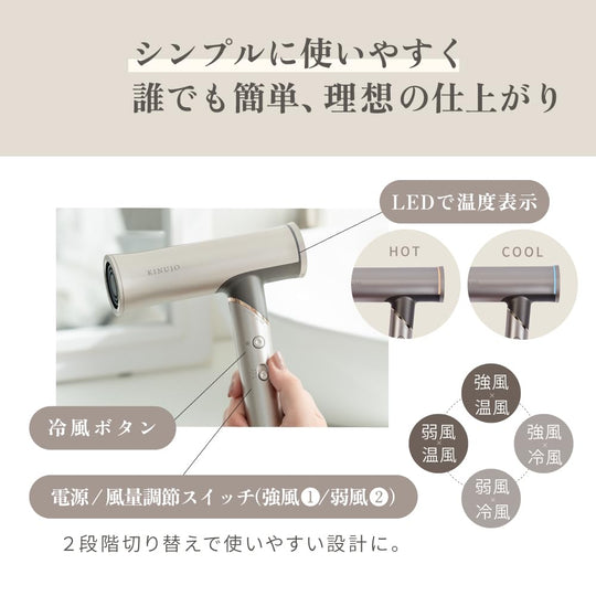 KINUJO Hair Dryer Voyage Ultra Lightweight High Airflow Infrared HW001 Compact AC100V - 240V - WAFUU JAPAN