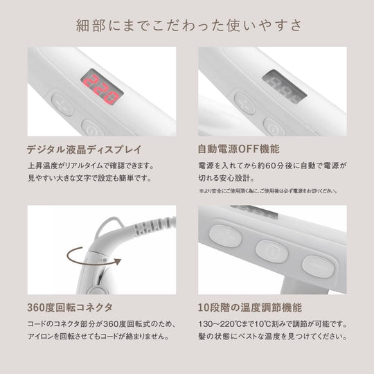 KINUJO Hair Iron Silk Plate Ultra - Fast 220°C 28x100mm ※AC100V - WAFUU JAPAN