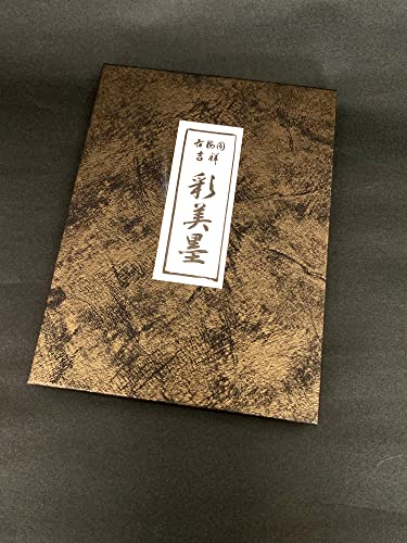 Kissho Japanese Painting Watercolors Set 20 Colors Kaku Gansai Saibi Sumi - WAFUU JAPAN