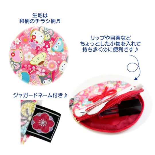Kitty Daruma Pouch Sanrio Characters Hello Kitty H125xW125xD15mm 33201928 - WAFUU JAPAN