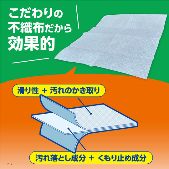Kobayashi Fukifuki Glasses Cleaner 20 sheets - WAFUU JAPAN