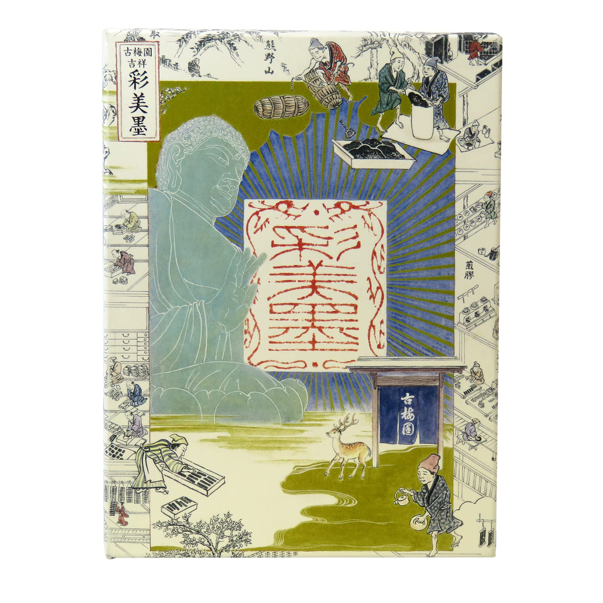 こばやし玩具 日本画用絵具セット 20色 伝統的顔料 日本製