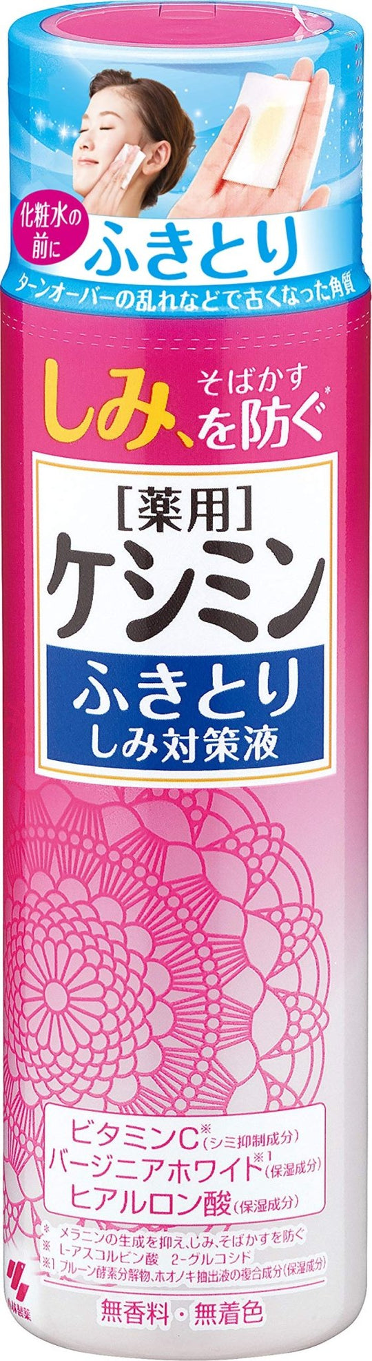 Kobayashi Keshimin Exfoliating Lotion for Dull Skin 160ml - WAFUU JAPAN