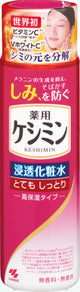 Kobayashi Keshimin Nước Dưỡng Ẩm Chứa Vitamin C 160ml