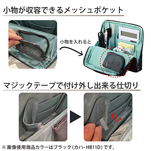 KOKUYO Bag in Bag Tool Pen Stand Organizer HakoBiz KAH - HB11D Black - WAFUU JAPAN