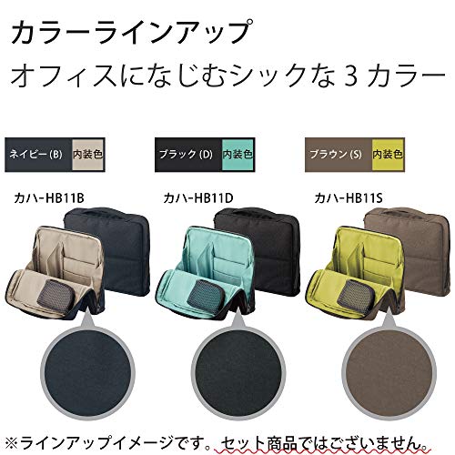 KOKUYO Bag in Bag Tool Pen Stand Organizer HakoBiz KAH - HB11D Black - WAFUU JAPAN