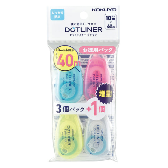 KOKUYO Dot Liner Tape Glue Petit More Disposable Pack 99Kta D920 06X4 - WAFUU JAPAN