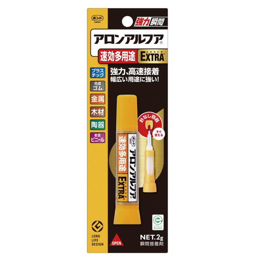 Konishi Bond Aron Alpha EXTRA fast acting multi-purpose slim #04613 2g - WAFUU JAPAN