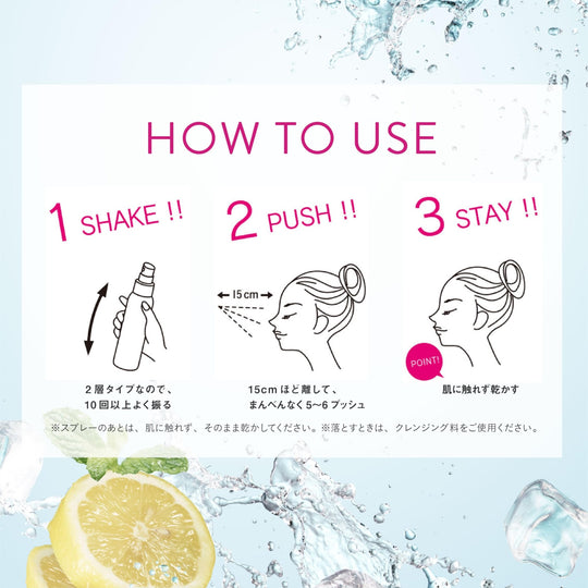 Kose Cosmeport Makeup Keep Mist EX Cool Waterproof Sebum Control 80mL - WAFUU JAPAN