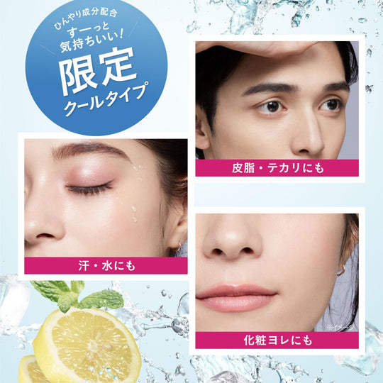 Kose Cosmeport Makeup Keep Mist EX Cool Waterproof Sebum Control 80mL - WAFUU JAPAN
