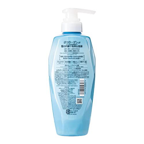 KOSE Jurème iP Thalasso Repair Repair Serum Treatment (Moist & Smooth) 480mL - WAFUU JAPAN