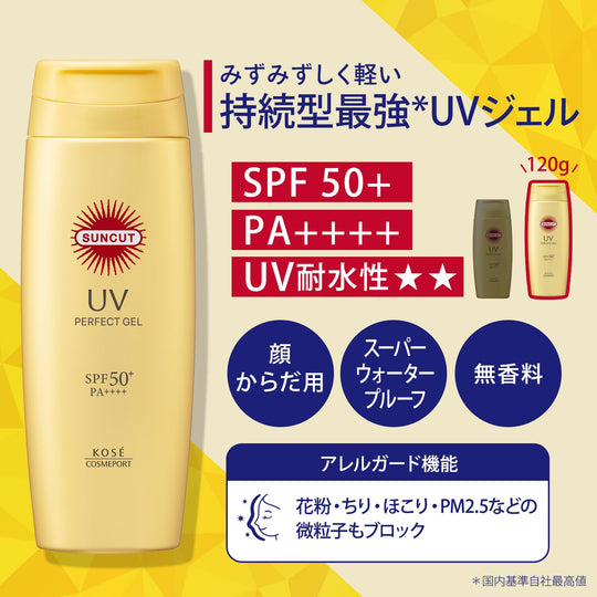 KOSE Suncut Perfect UV GEL SPF50+ PA++++ 120g sunscreen - WAFUU JAPAN