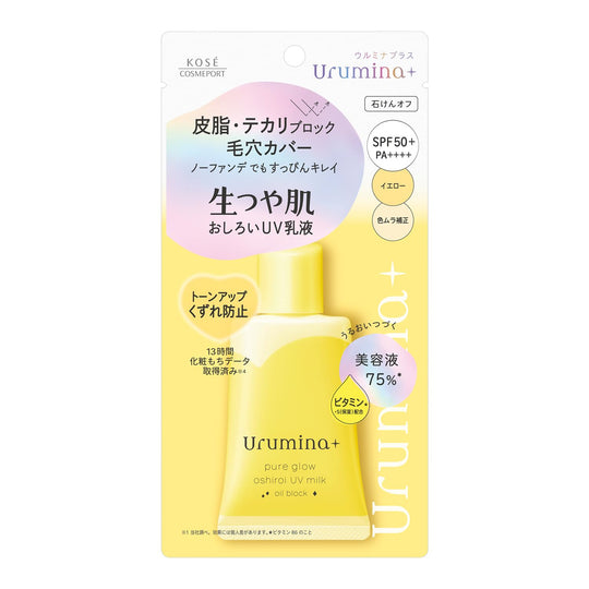 KOSE URUMINA PLUS Fresh Glossy Skin Oshiroi Milky Lotion Oil Block 01 (Yellow) - WAFUU JAPAN