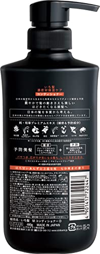 Kracie ICHIKAMI Dense W Moisturizing Care Conditioner 480ml - WAFUU JAPAN