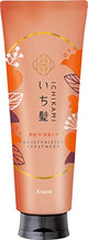 Kracie ICHIKAMI Intensieve Dubbele Hydraterende Verzorging Treatment 230g
