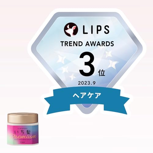 Kracie Ichikami Premium Wrapping Hair Treatment Mask 200g WAFUU JAPAN