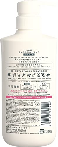 Kracie ICHIKAMI Smoothing Care Shampoo 480ml - WAFUU JAPAN