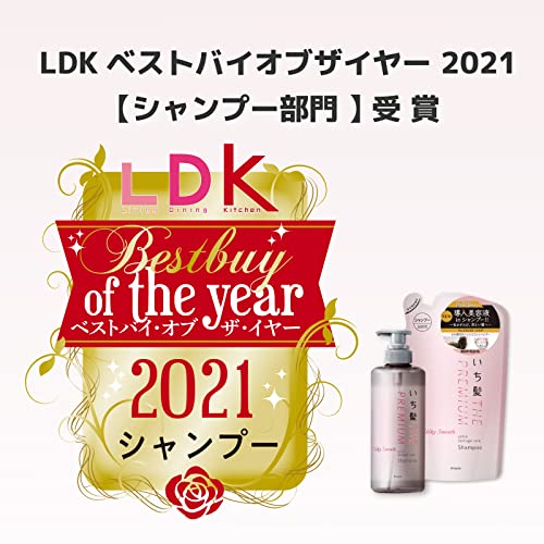 Kracie ICHIKAMI THE PREMIUM Extra Damage Care Shampoo Silky Smooth 480ml - WAFUU JAPAN