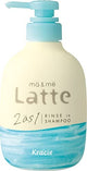 แชมพูครีมนวดในขวดเดียว Kracie Ma & Me Latte 490 มล.