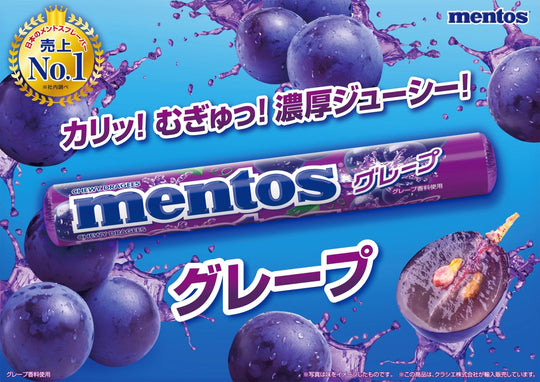 Kracie Mentos Grape Candy 37 5g Pack of 12 - WAFUU JAPAN