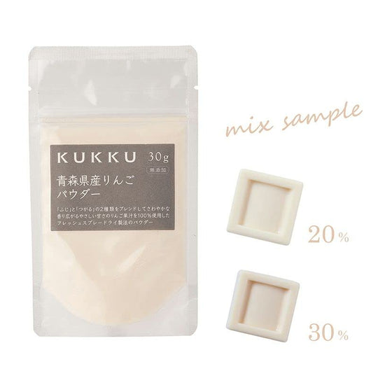 KUKKU Aomori Apple Powder Natural Fruit Powder Additive Free 30g - WAFUU JAPAN