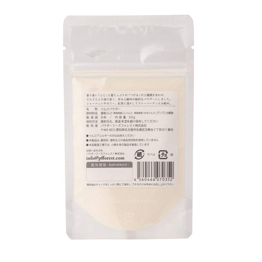 KUKKU Aomori Apple Powder Natural Fruit Powder Additive Free 30g - WAFUU JAPAN