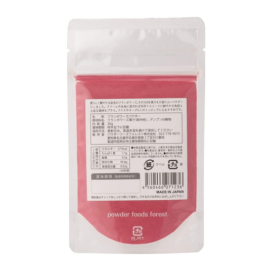 KUKKU Raspberry Powder Natural Fruit Powder 30g - WAFUU JAPAN