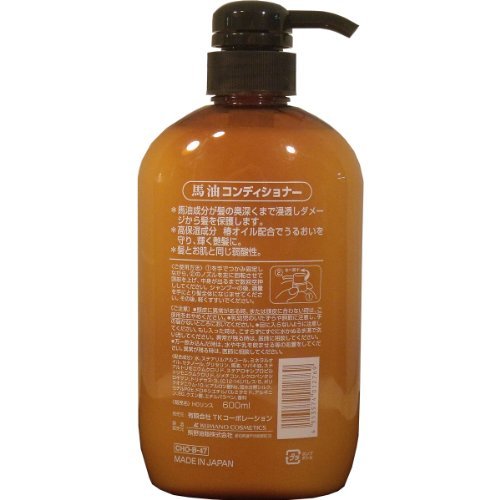 Kumano Yushi Fat Horse Oil Conditioner 600ml - WAFUU JAPAN