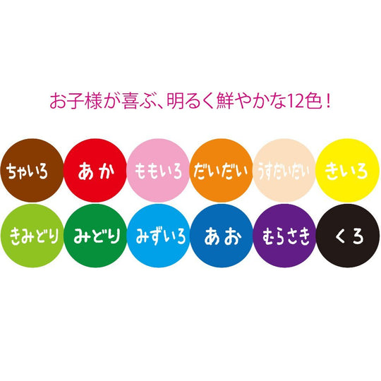Kuretake Brush Marker Set 12 Colors ECD104 - 001 - WAFUU JAPAN