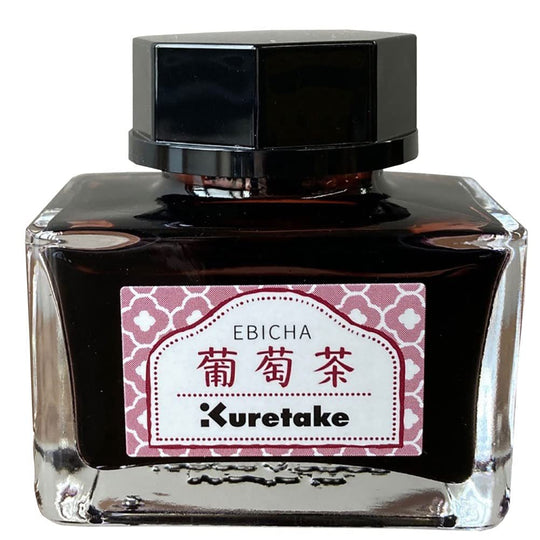 Kuretake Ink Cafe Meiji Color Grape Tea Ink ECF160 - 531 - WAFUU JAPAN