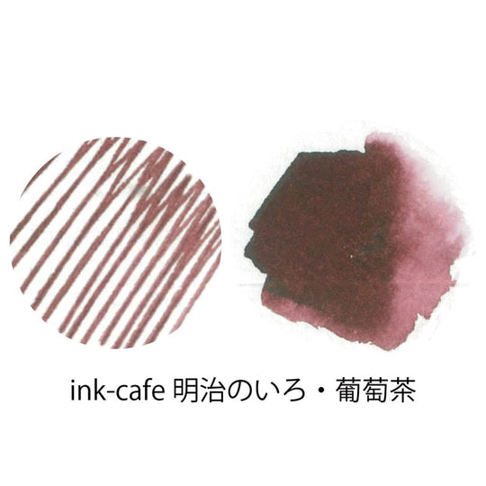 Kuretake Ink Cafe Meiji Color Grape Tea Ink ECF160 - 531 - WAFUU JAPAN