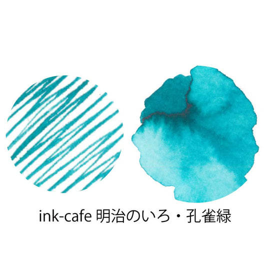 Kuretake Ink Cafe Meiji Colors Peacock Green Ink ECF160 - 535 - WAFUU JAPAN