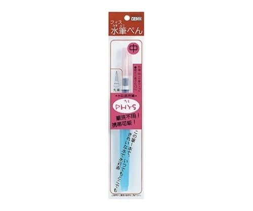 Kuretake Water Brush Pen Medium Tip for Painting KG205 - 10 - WAFUU JAPAN