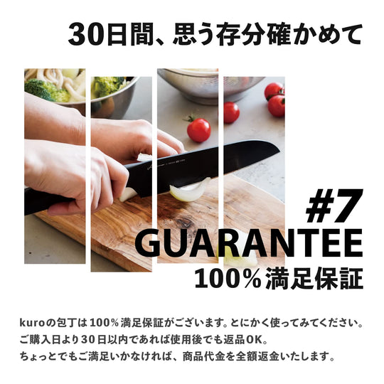 kuro by YEBISU YAIBA Santoku knife 180mm stainless steel - WAFUU JAPAN