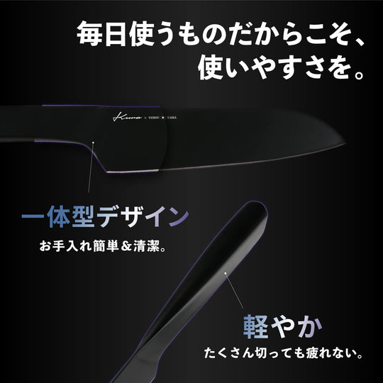 kuro by YEBISU YAIBA Santoku knife 180mm stainless steel - WAFUU JAPAN