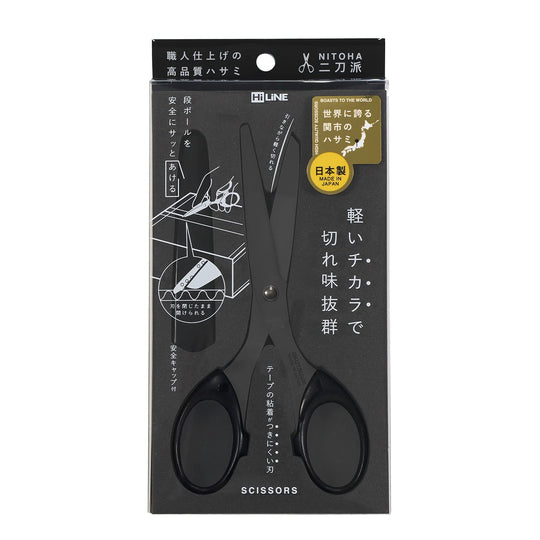 Kutsuwa Scissors Double Blade Design SS119BK Black - WAFUU JAPAN