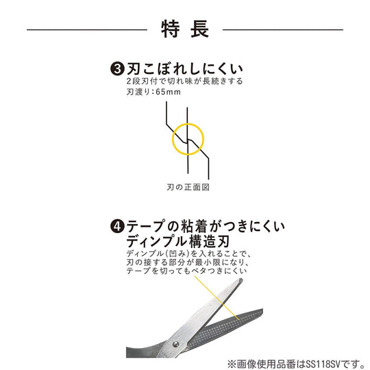 Kutsuwa Scissors Double Blade Design SS119BK Black - WAFUU JAPAN