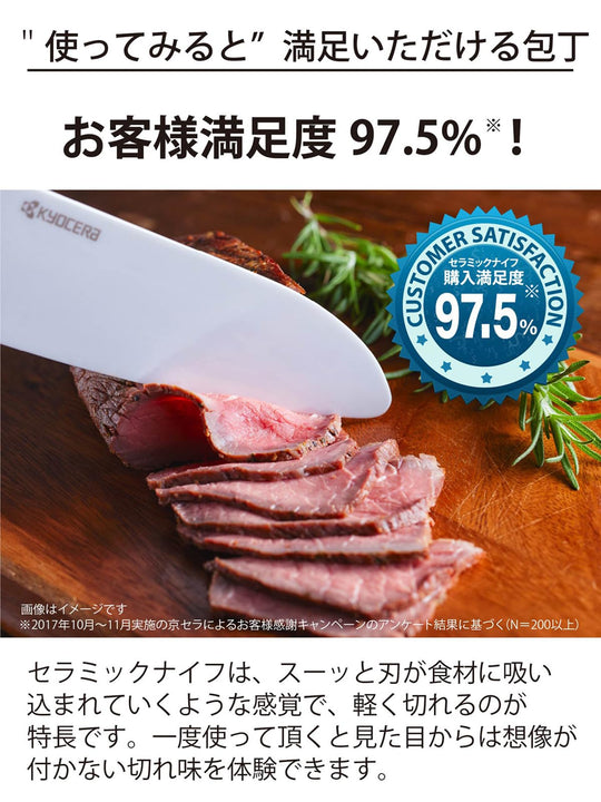Kyocera Ceramic Kitchen Knife Light Santoku 16cm Black FKR-160-N - WAFUU JAPAN