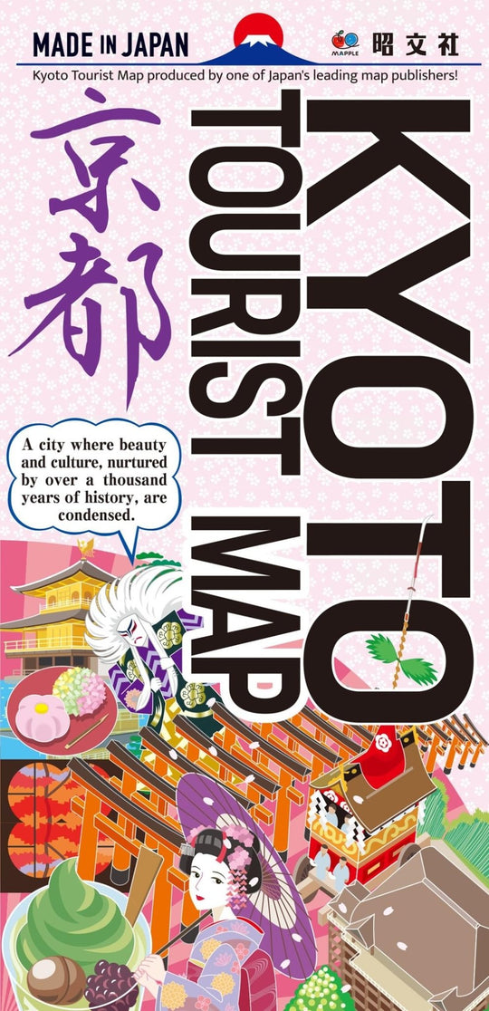 Kyoto Tourist Map English Edition Detailed City Guide for Travelers - WAFUU JAPAN