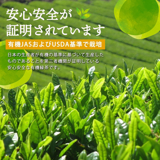 Kyoto YAMASAN Houjicha Tea pesticide-free organic 300g (150g x 2 bags) - WAFUU JAPAN