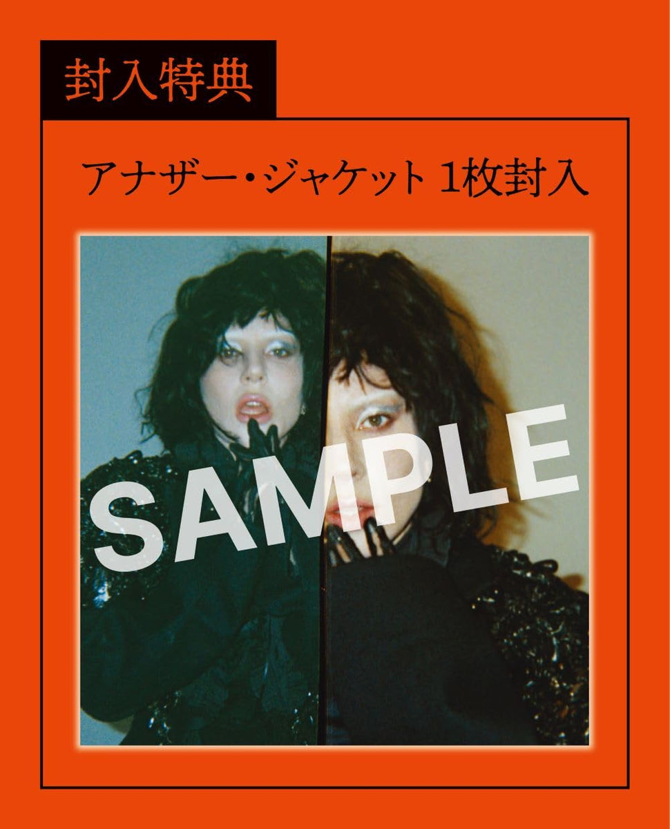 高速 割引 2025 東日本 レディー・ガガ メイヘム 限定版 2LP + 日本の帯 + ジャケット 洋楽