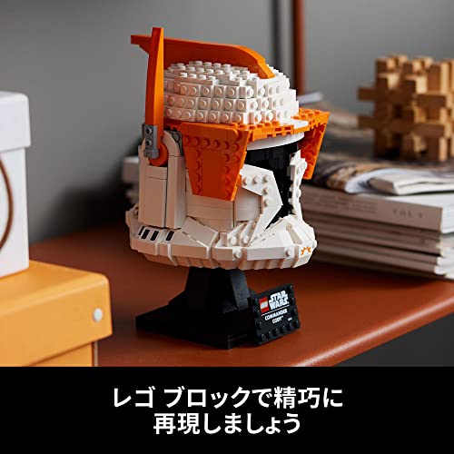 LEGO Star Wars Clone Commander Cody Helmet 75350 Toy Block - WAFUU JAPAN