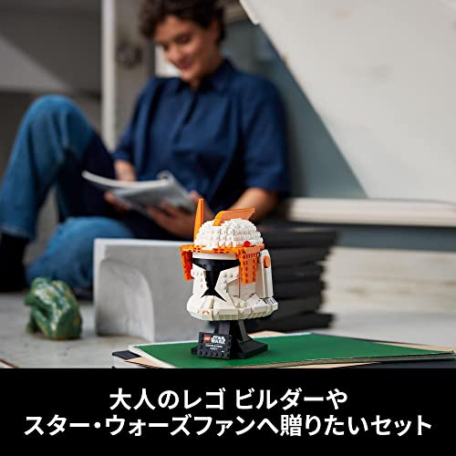 LEGO Star Wars Clone Commander Cody Helmet 75350 Toy Block - WAFUU JAPAN