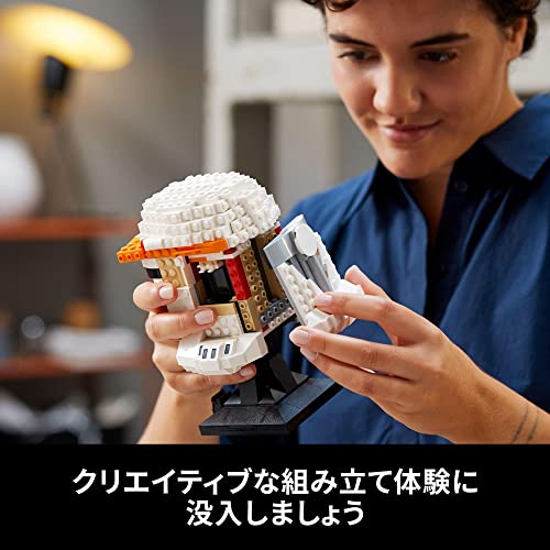 LEGO Star Wars Clone Commander Cody Helmet 75350 Toy Block - WAFUU JAPAN