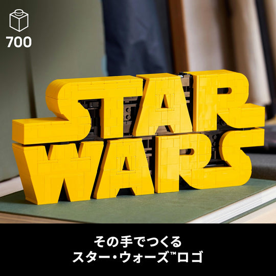 LEGO Star Wars Logo Toy Building Blocks Birthday Gift for Men Women 75407 - WAFUU JAPAN