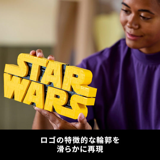 LEGO Star Wars Logo Toy Building Blocks Birthday Gift for Men Women 75407 - WAFUU JAPAN