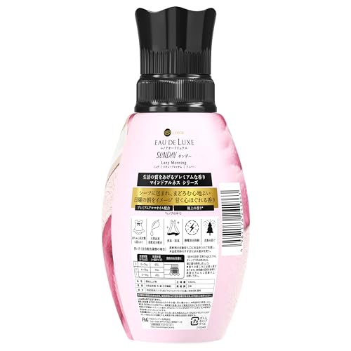 LENOR Eau de Luxe fabric softener mindfulness series Sunday 530mL - WAFUU JAPAN