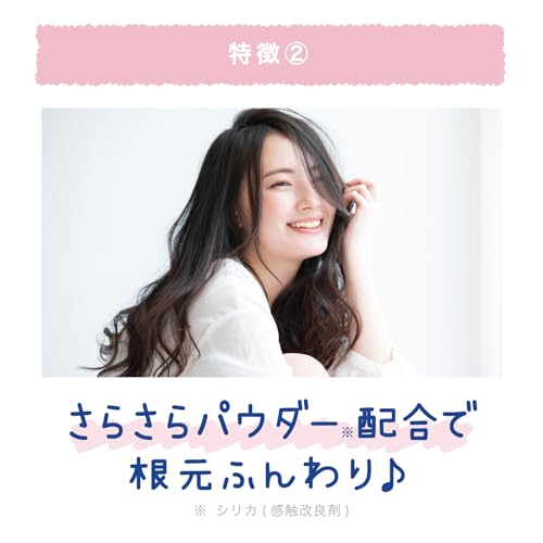 LIBERTA Coolist Scalp Cooler Floral Mint Heat Protection Hair Dryer - WAFUU JAPAN